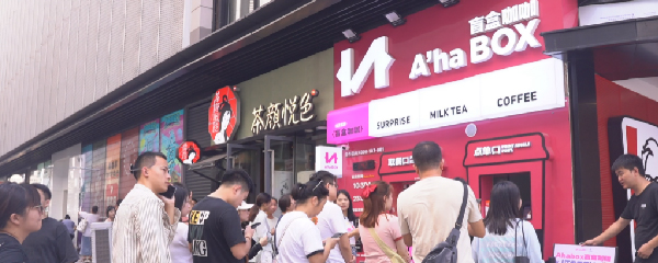 中國日報(bào)網(wǎng)丨惠農(nóng)網(wǎng)為江永香芋產(chǎn)業(yè)發(fā)展賦能 助力打造農(nóng)產(chǎn)品營銷新樣板