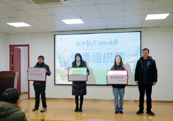 廬江縣第四屆電商助農(nóng)直播帶貨大賽頒獎(jiǎng)儀式暨“電商惠民生，促增長(zhǎng)，政企交流座談會(huì)”順利進(jìn)行！